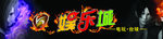 娱乐城