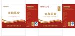 乳业手提袋
