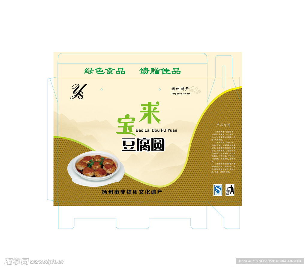 豆腐圆