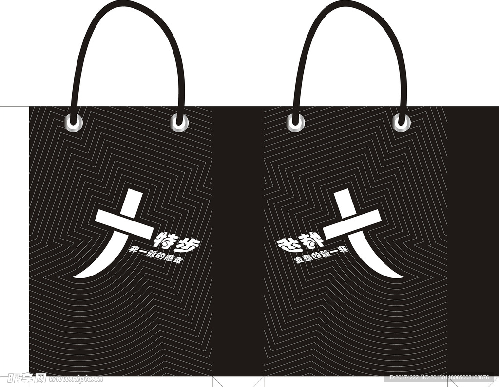 手提袋设计