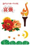 核心价值观