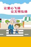 感恩