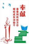 感恩
