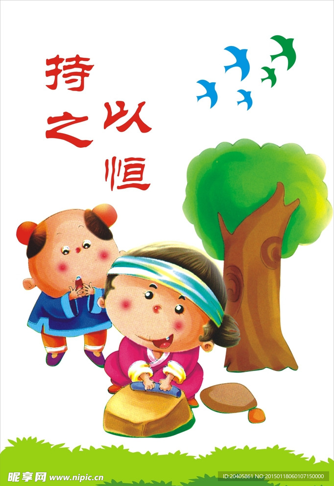 中华礼仪