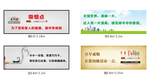 禁烟海报 禁烟宣传