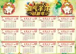 2015年