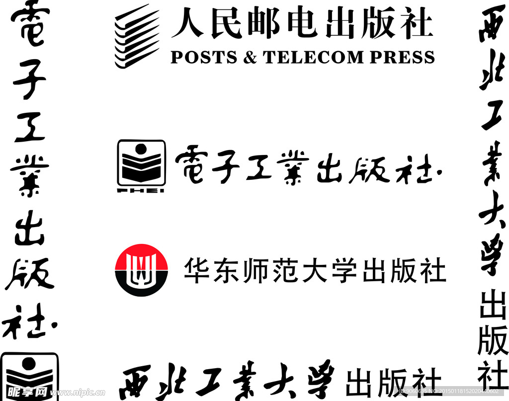 出版社logo