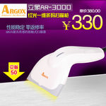 电子产品主图片