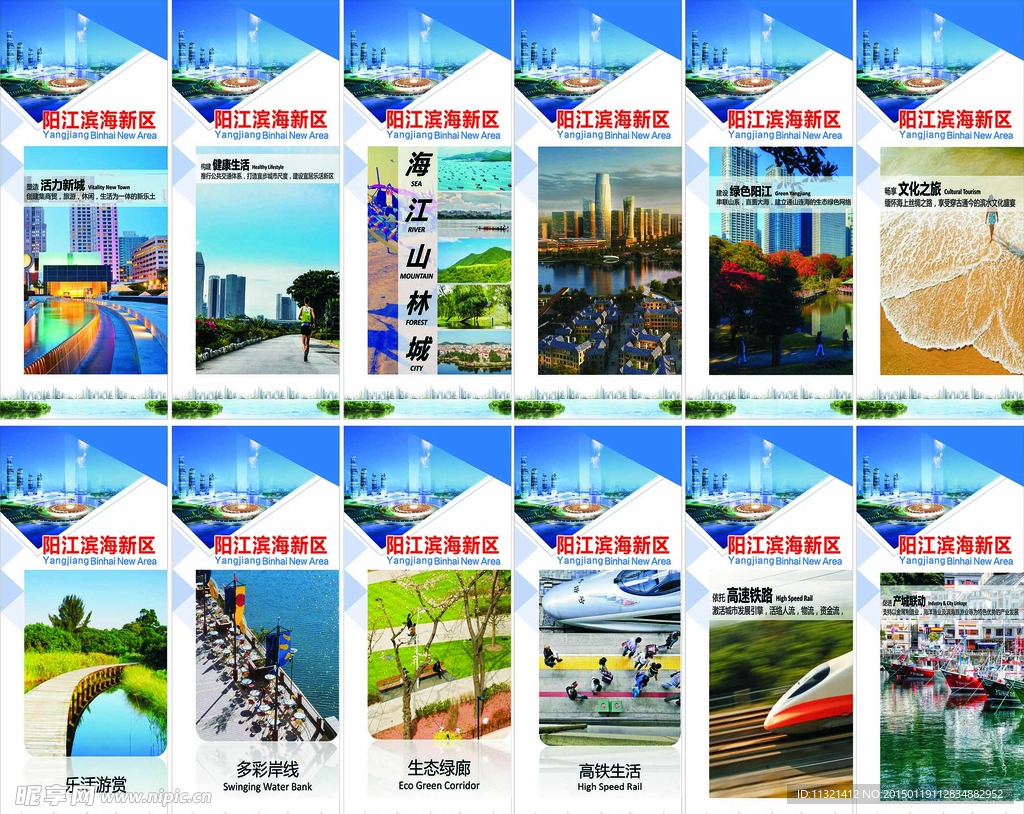 阳江易拉宝