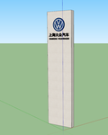大众车标