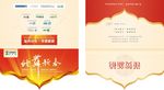 新年贺卡 元旦贺卡