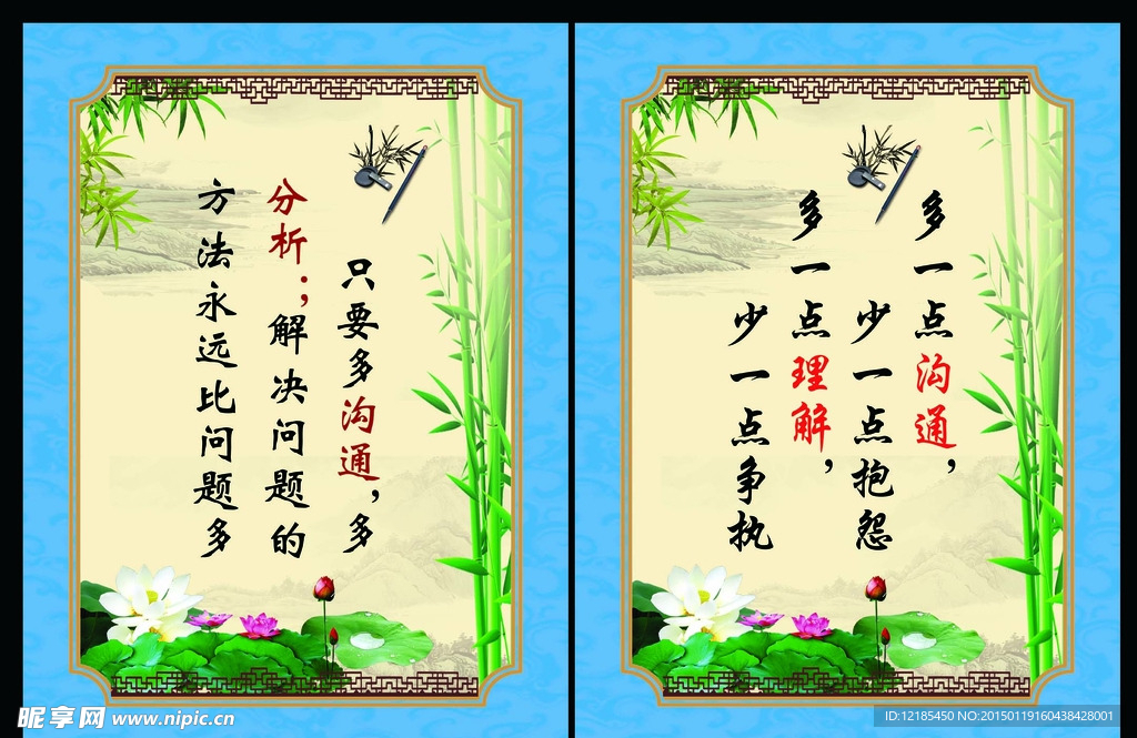 党校文化