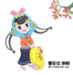 可爱的卡通惠安女