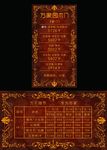 万家园木门价格表
