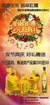 圣诞钜惠