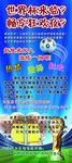 畅想狂欢夜