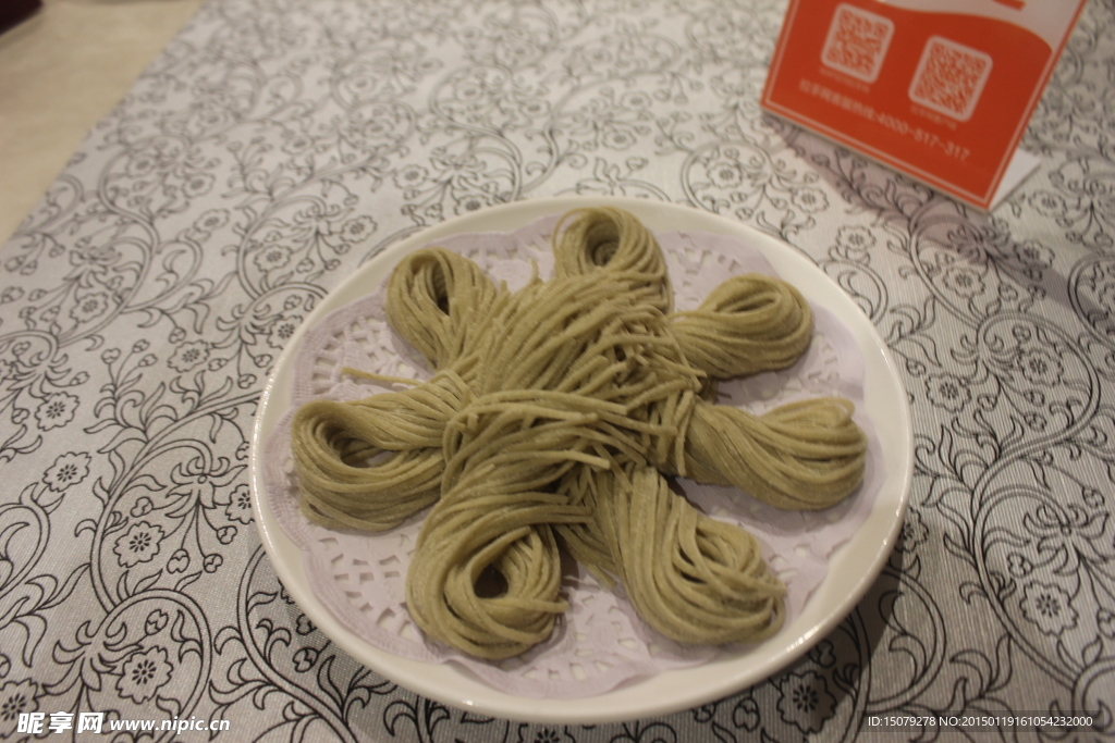 绿豆杂面