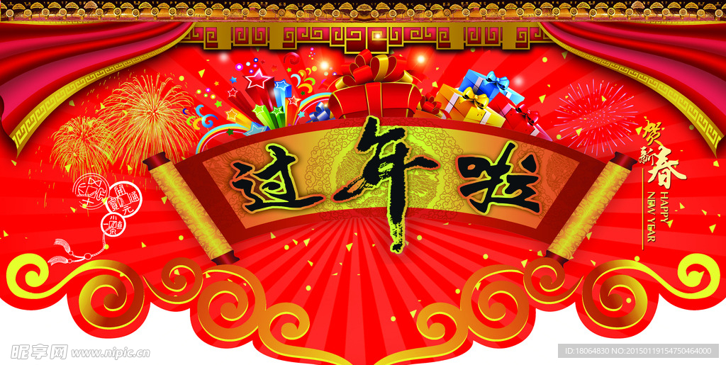 吊旗