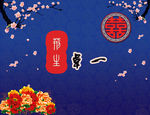 中式迎宾背景一