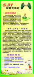 无烟