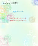 线圈名片