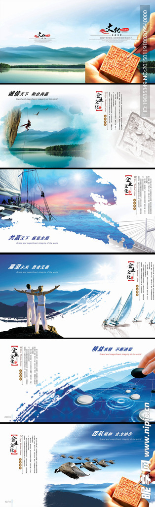 企业画册 集团画册 信息画册
