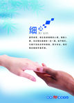 企业文化标语