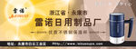 雷诺高跑广告
