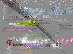 文字素材