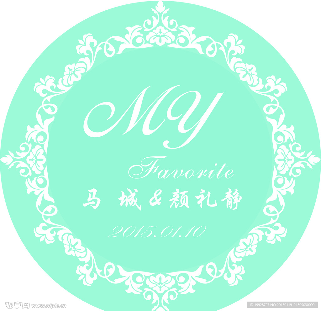 婚礼花车logo