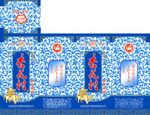 汾酒