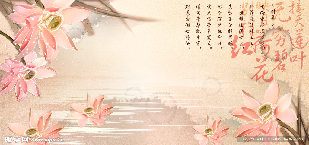 中国风红荷花莲花