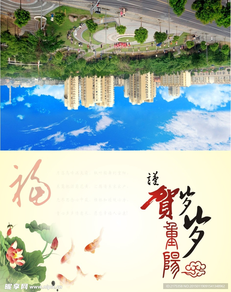 贺卡
