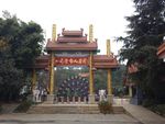 七彩云南孔雀园