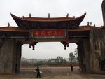 七彩云南