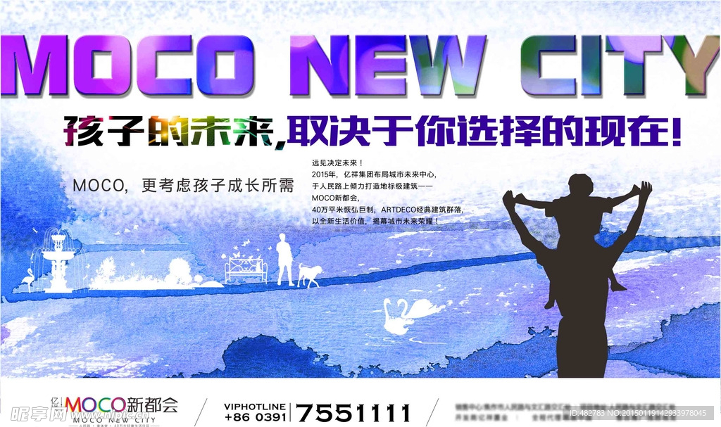 房地产广告