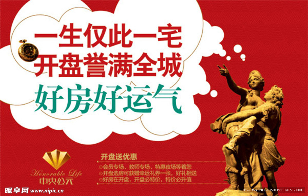 房地产