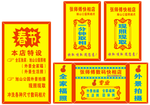 照相馆户外