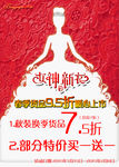 女神嫁衣  主题促销