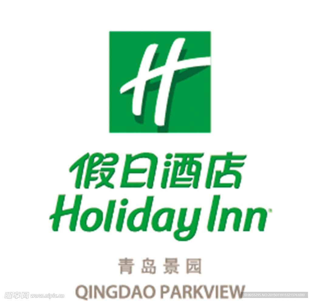 假日酒店标志logo图片-诗宸标志设计