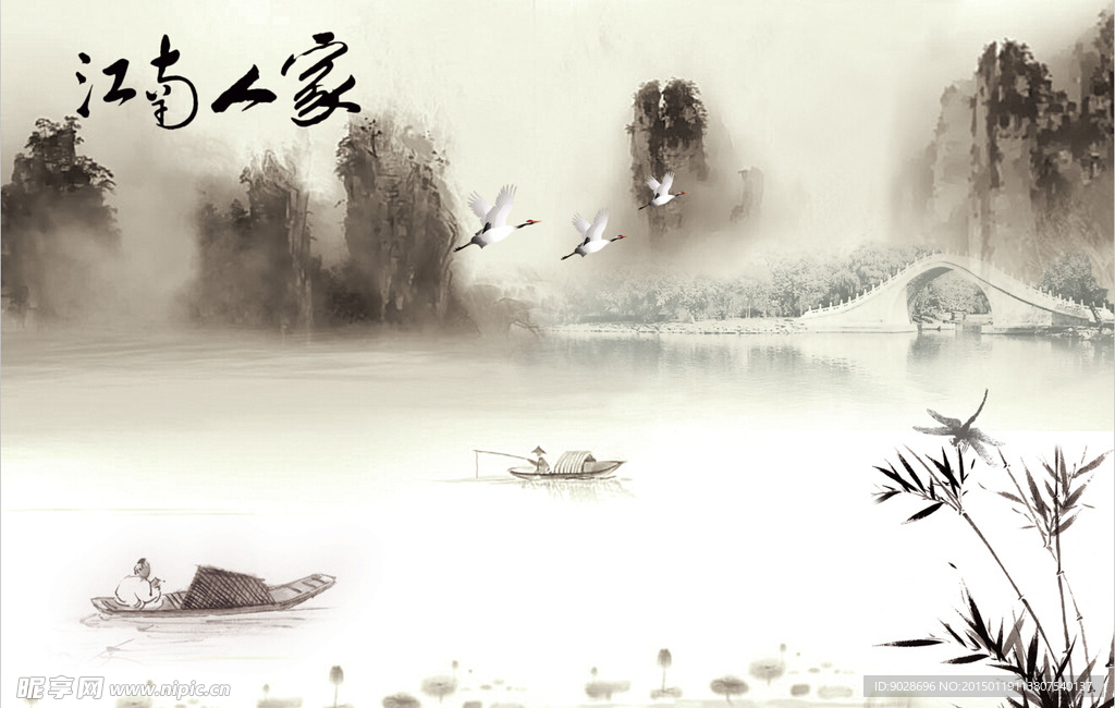 江南水墨海报