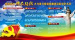 党的群众路线