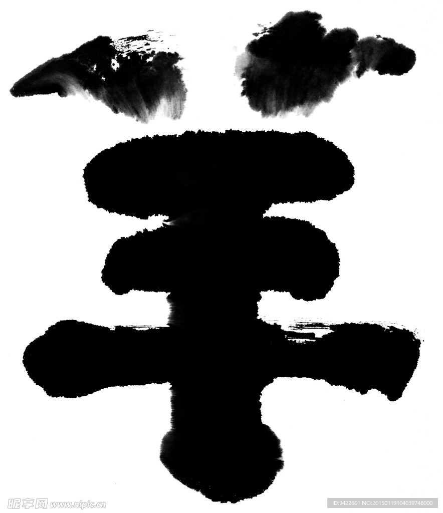 羊年
