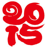 羊年