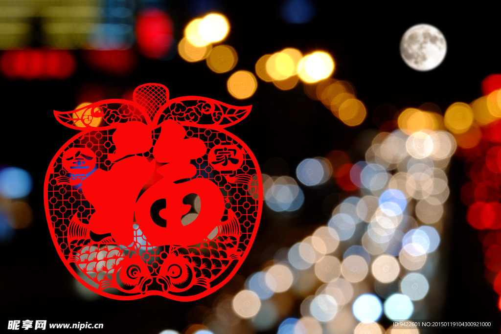 春节过年