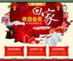 南方寝饰回家