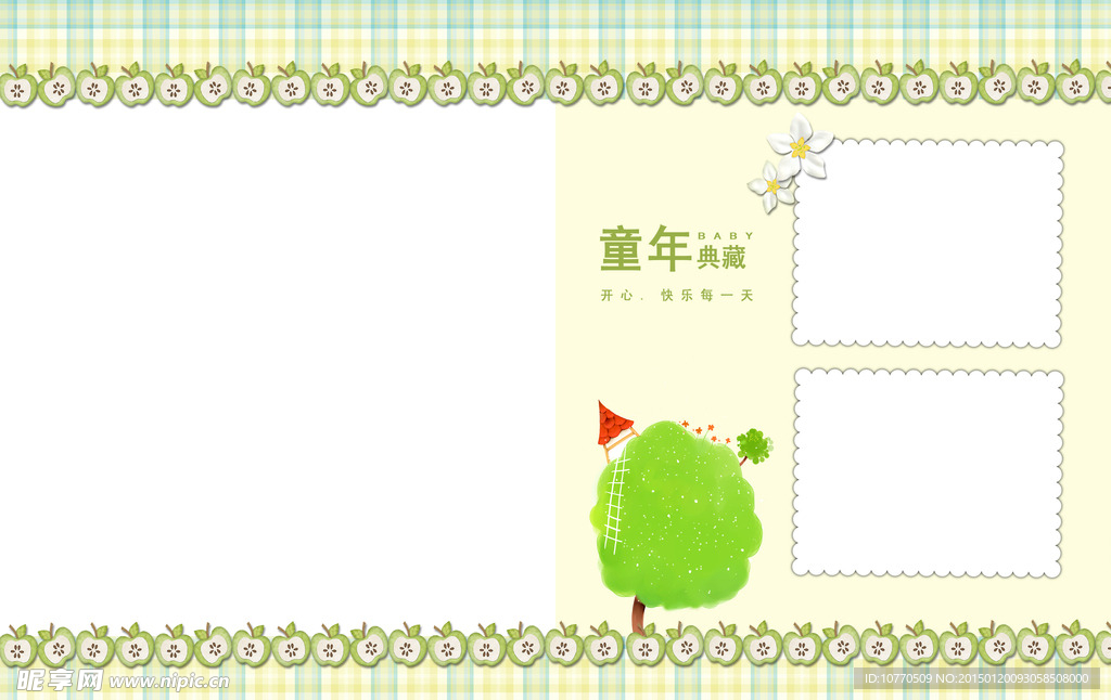 儿童相册