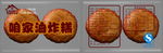 油炸糕