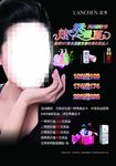 化妆达人