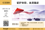 微信企业形象推广